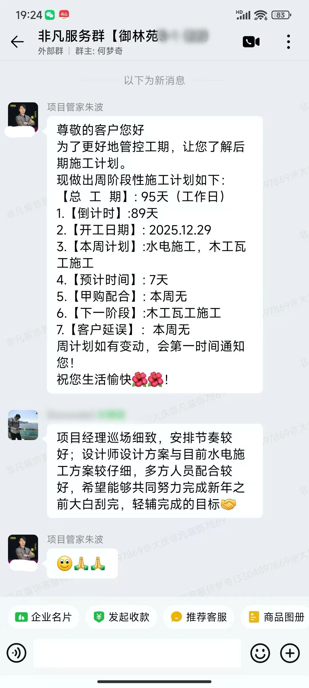 【口碑的力量】开年好评，点亮2026的崭新征途