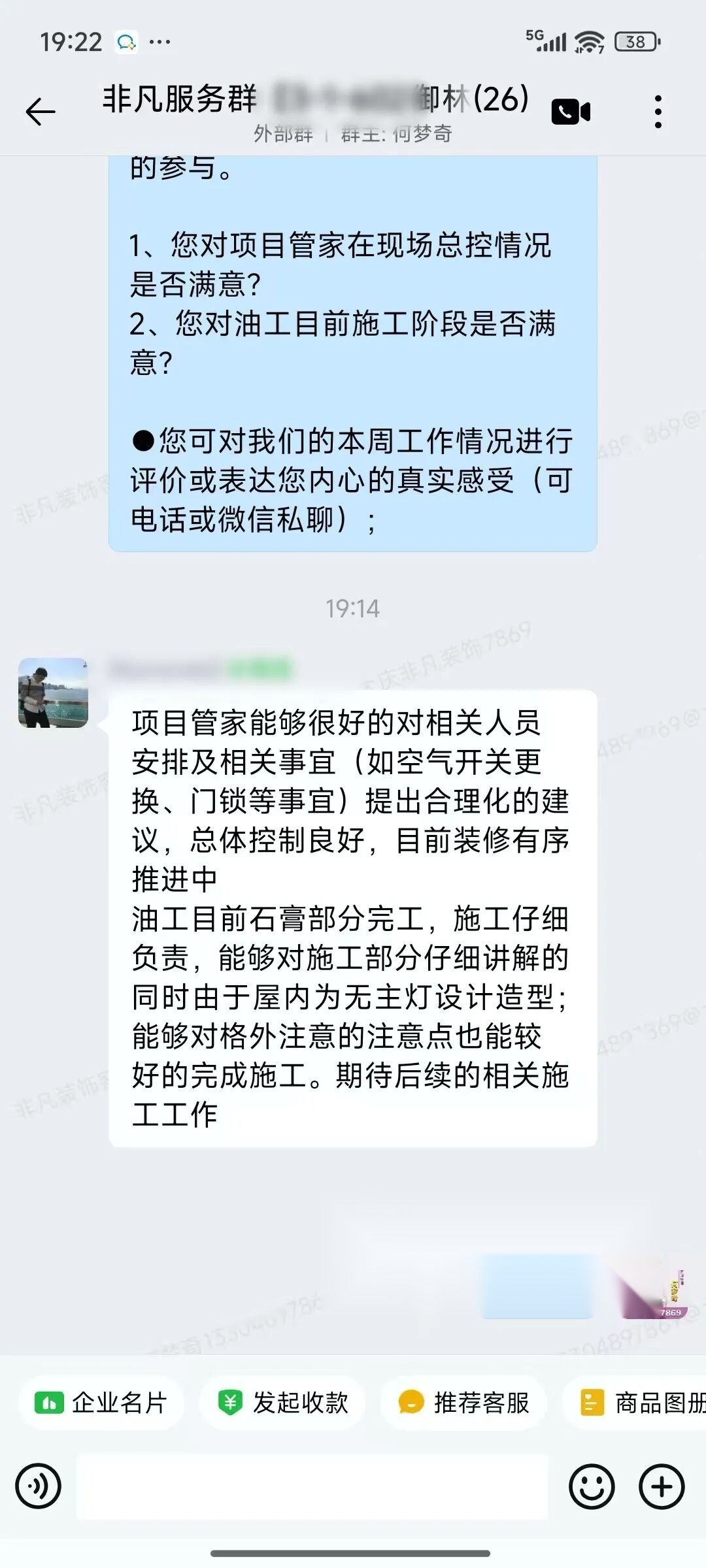 【口碑的力量】2026年4月客户好评，写在劳动节